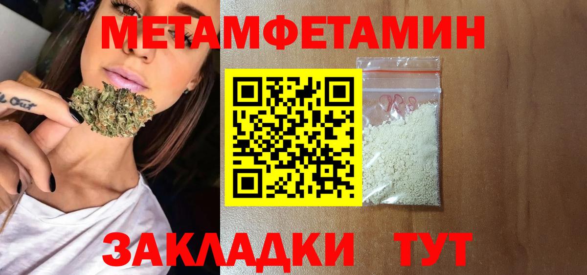 LSD-25  Мефедрон  Вход с VPN  Бугуруслан  Меф кристаллы  ГЕРОИН  Гашиш  Кокаин  Бошки Шишки 