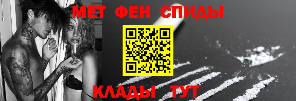 Amphetamine 97% Бугуруслан