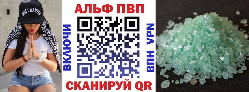 hydra ссылки  нарко площадка Telegram  Alpha-PVP кристаллы  Бугуруслан 