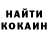 Кетамин ketamine Temnie Igri