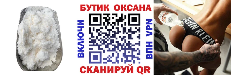 БУТИРАТ оксибутират  где продают   Бугуруслан 
