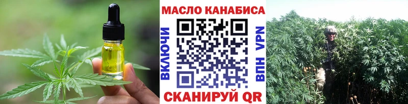 ОМГ ОМГ tor  нарко площадка клад  Бугуруслан  Cannafood марихуана  купить закладку 