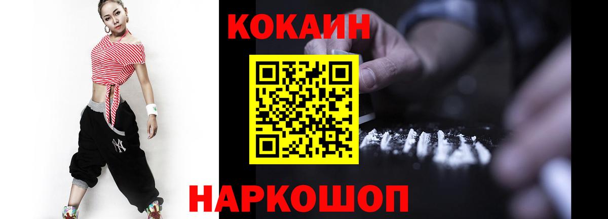 Cocaine Боливия  COCAIN  КОКАИН 98%  Бугуруслан 