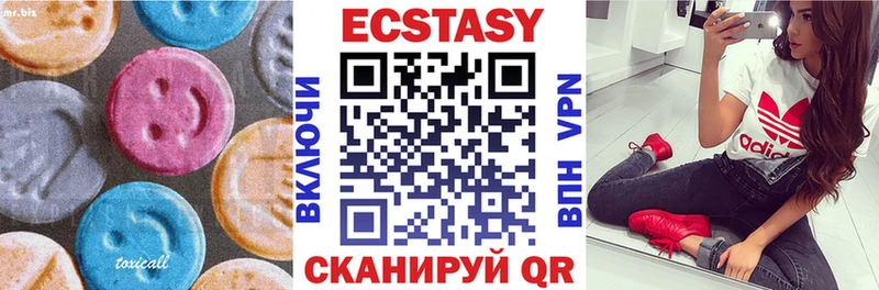 купить наркотик Бугуруслан Экстази круглые