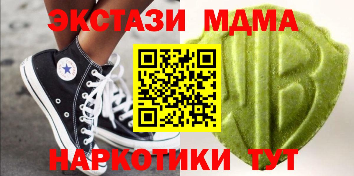 Экстази Punisher Бугуруслан