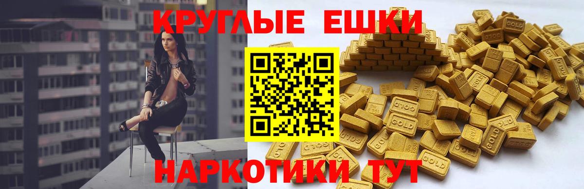 ГАШ Бугуруслан
