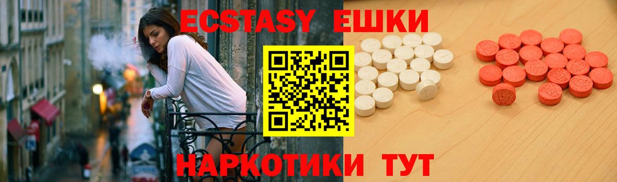 omg сайт  Ecstasy 250 мг  Вход с VPN  Бугуруслан  Ecstasy 99% 