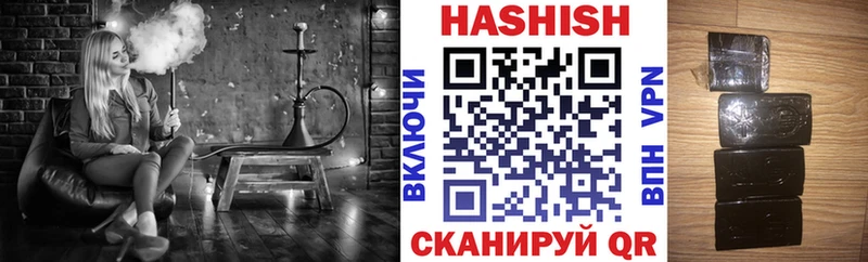MEGA ТОР Бугуруслан ГАШ Изолятор