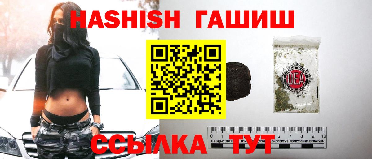 ГАШ 40% ТГК Бугуруслан
