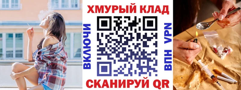 hydra вход сайты даркнета наркотические препараты Бугуруслан ГЕРОИН гречка наркотики