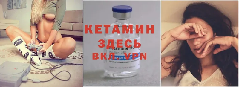 магазин    Бугуруслан  КЕТАМИН ketamine 