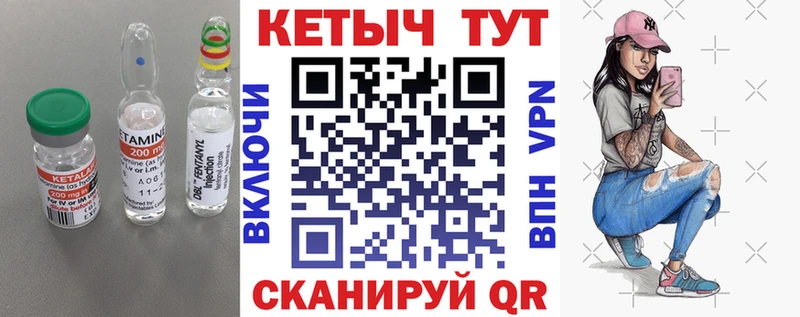 КЕТАМИН VHQ  Бугуруслан 