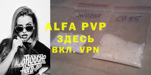 MDMA Premium VHQ Богородицк