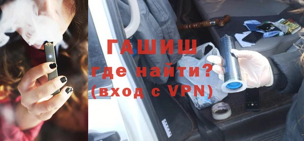 тгк Бородино
