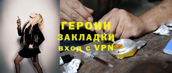 тгк Бородино