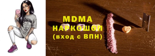 тгк Бородино