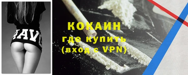 mdpv Бугульма