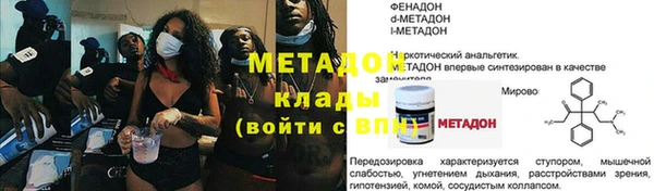 mdpv Бугульма