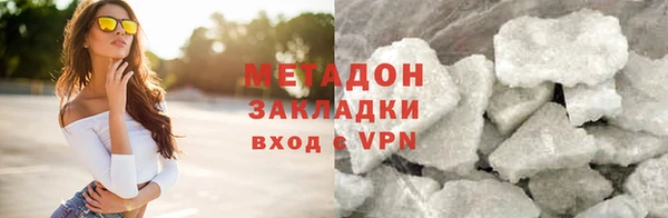 тгк Бородино