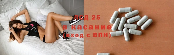 MDMA Бердск