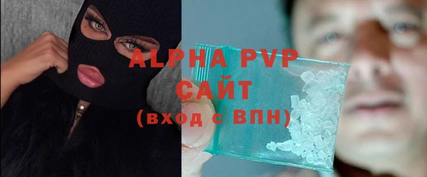 mdpv Бугульма