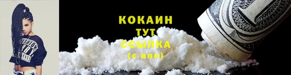 MDMA Бердск