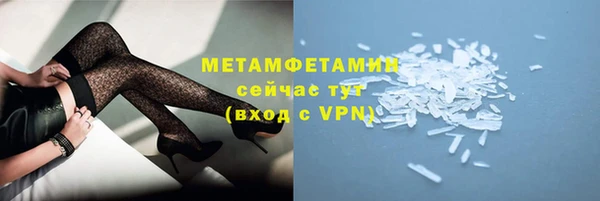 mdpv Бугульма