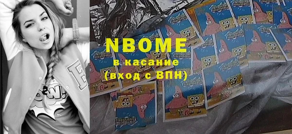 MDMA Premium VHQ Богородицк
