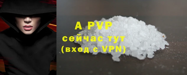 mdpv Бугульма