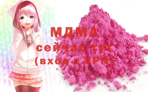 таблы Бронницы
