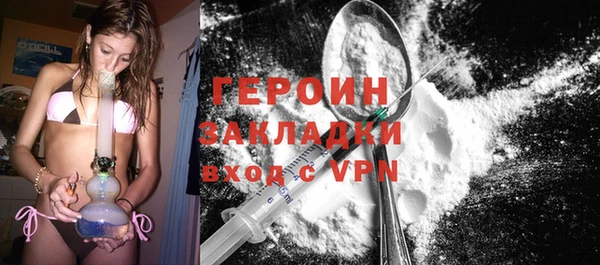MDMA Premium VHQ Богородицк