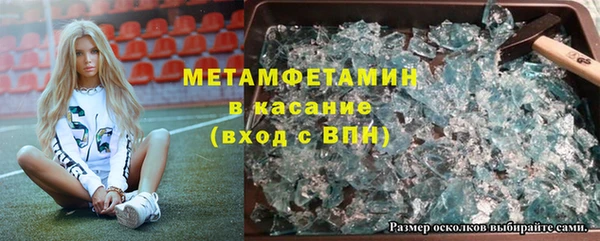 кокаин перу Ачинск