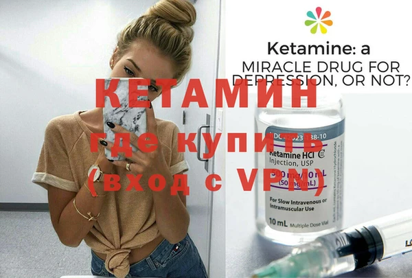 тгк Бородино