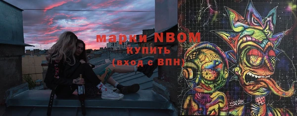 таблы Бронницы