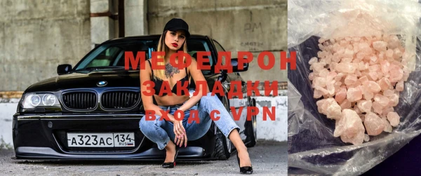 а пвп мука Богданович