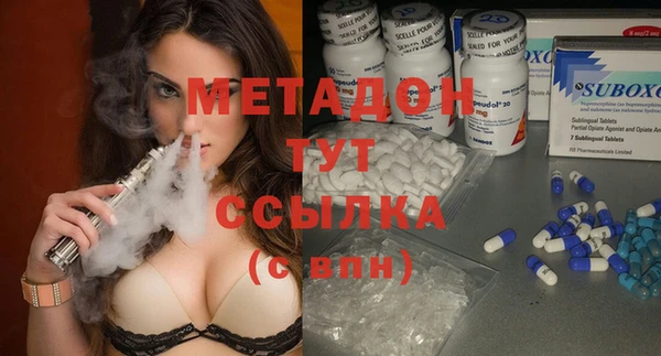 mdpv Бугульма