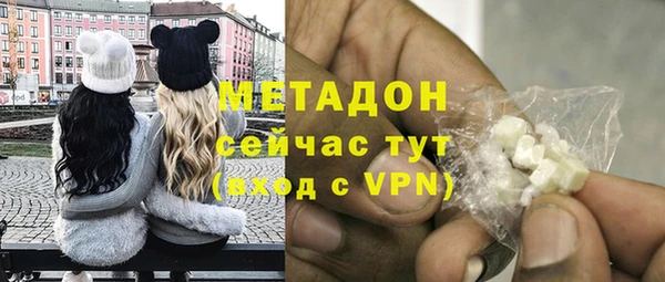 таблы Бронницы