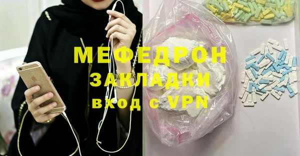а пвп мука Богданович