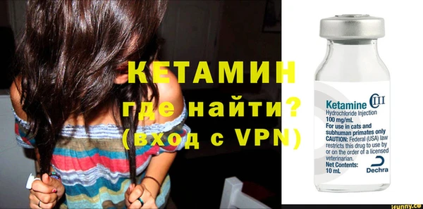 таблы Бронницы