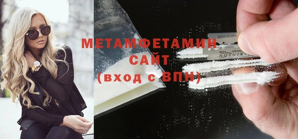 MDMA Premium VHQ Богородицк