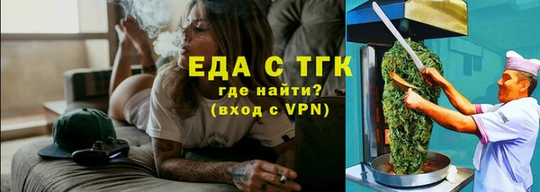 MDMA Premium VHQ Богородицк