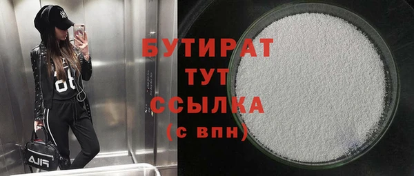 mdpv Бугульма