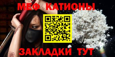 круглые Абакан