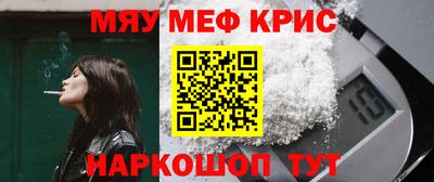 круглые Абакан