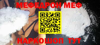таблы Балаково