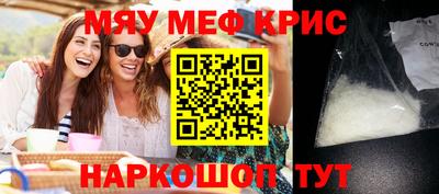 метамфетамин Балахна