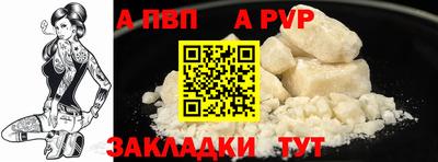бутират Балашиха