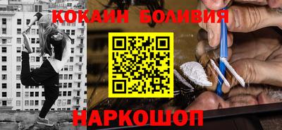 бутират Балашиха