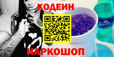 таблы Балаково