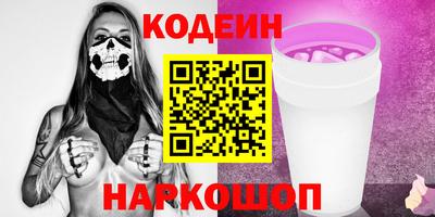 таблы Балаково